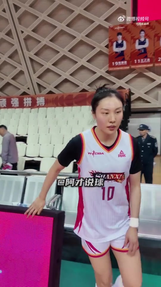 乐彩网-山西女篮总决赛对阵四川女篮!张茹:有信心拿冠军 自己表现还行